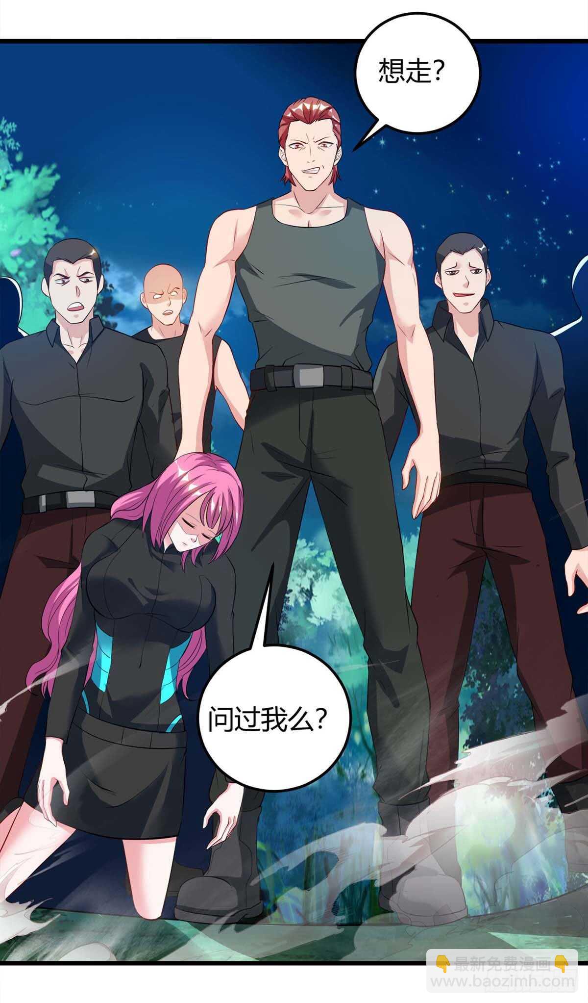 第35话 要走一起走-第35话
