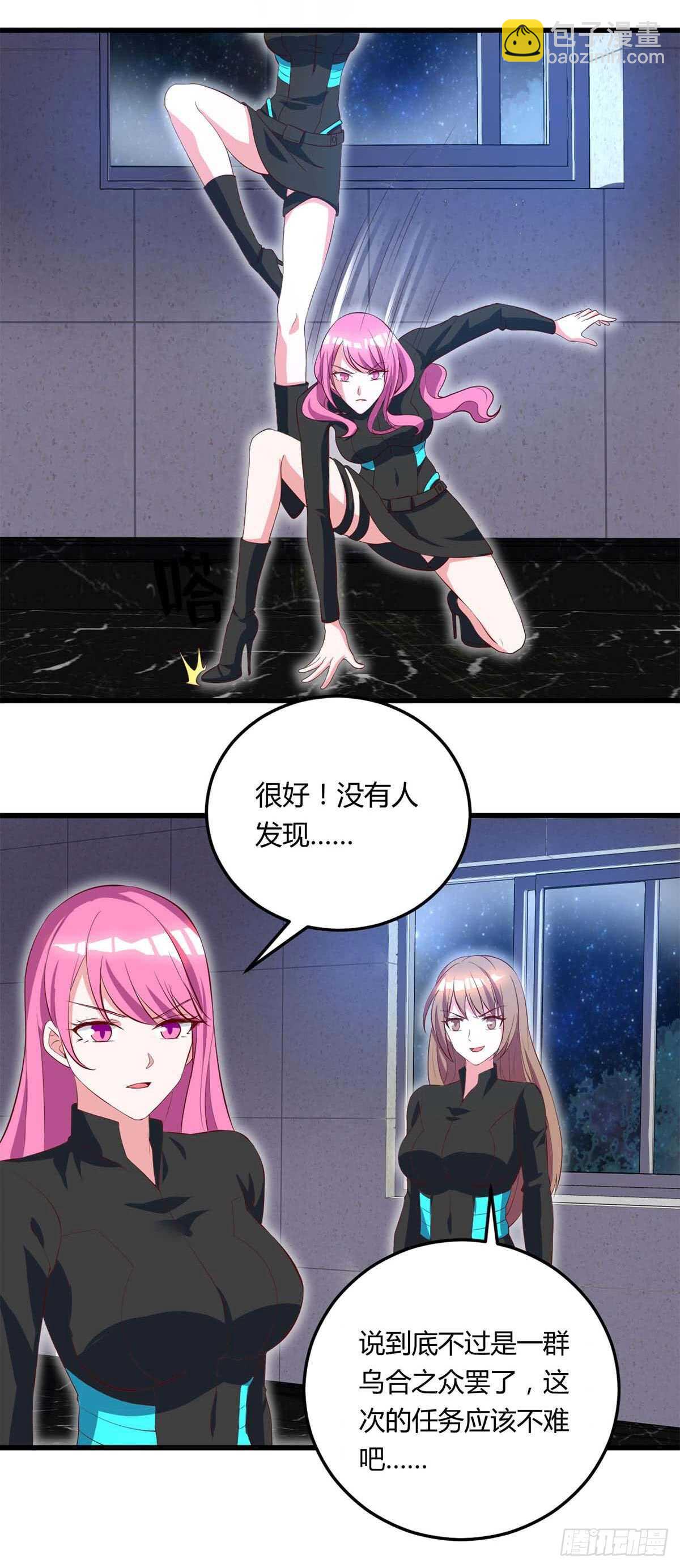 第35话 要走一起走-第35话