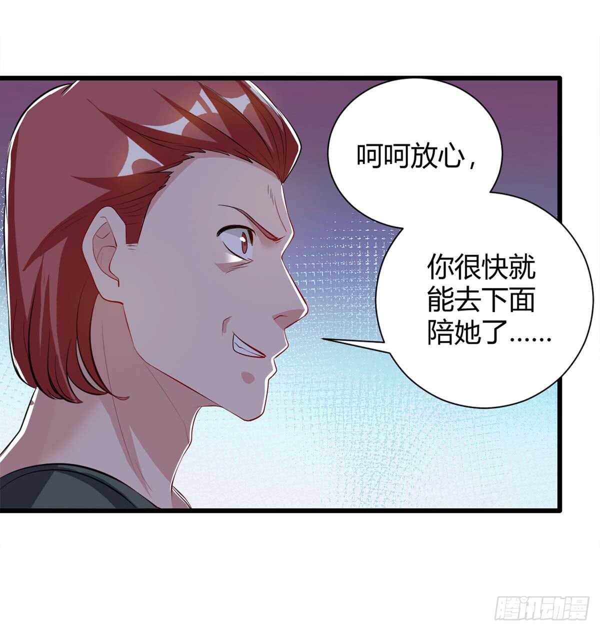 第35话 要走一起走-第35话