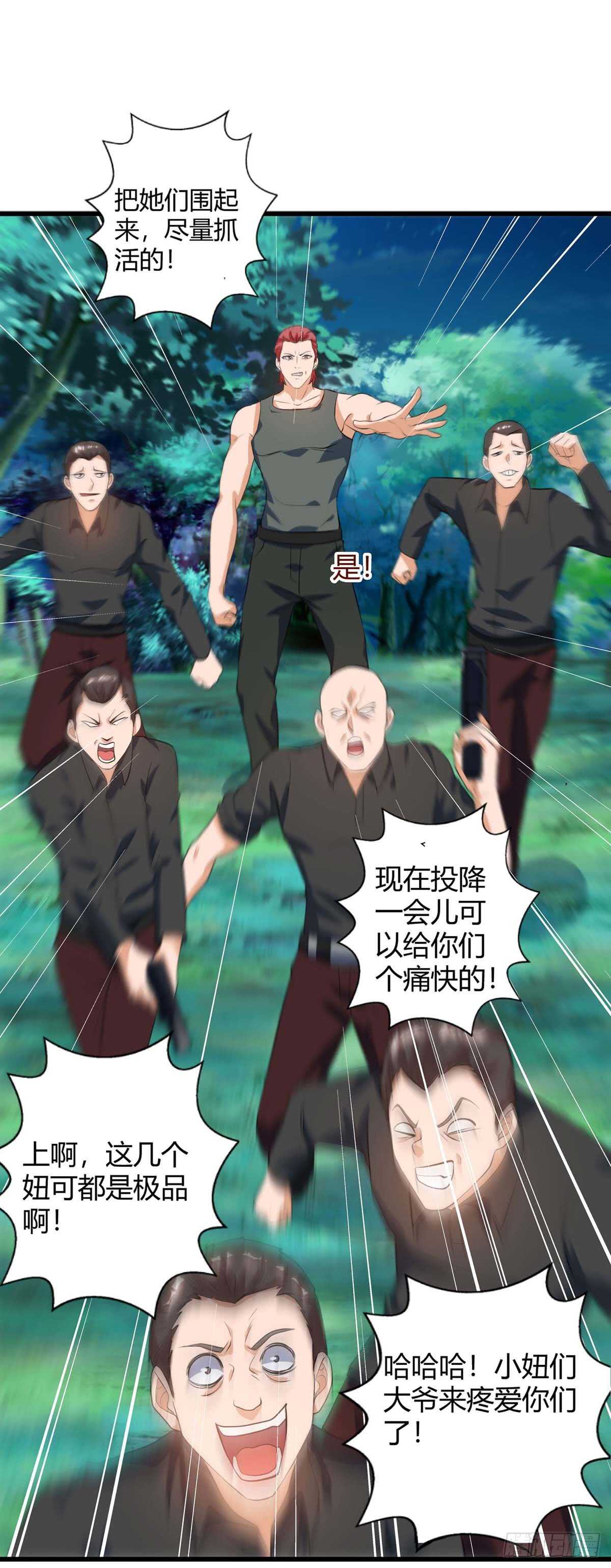 第35话 要走一起走-第35话