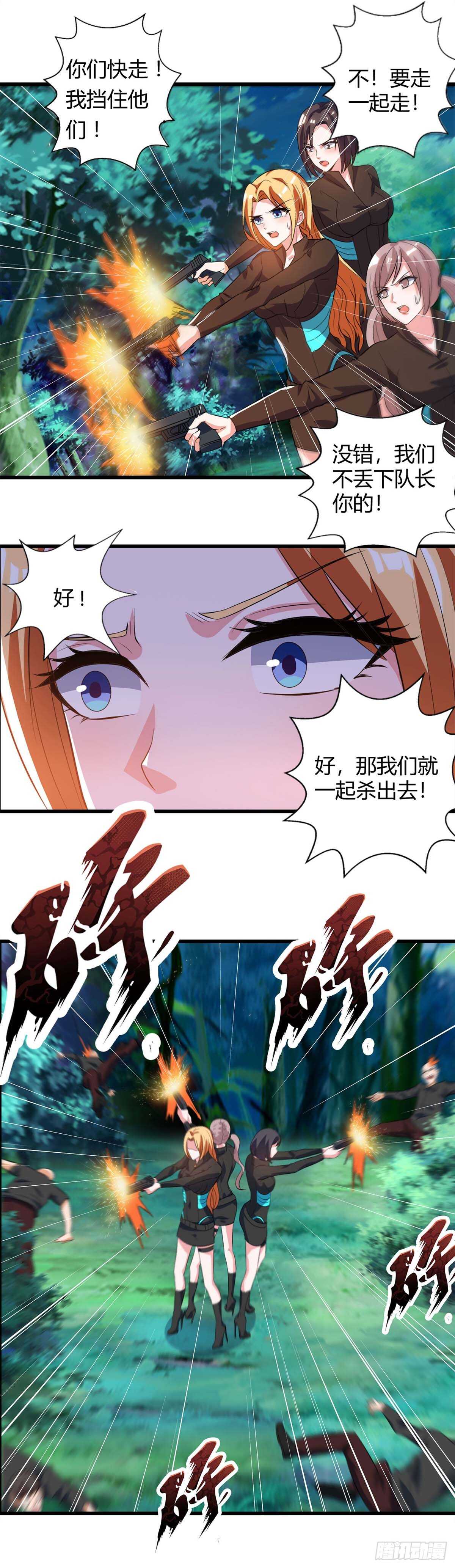 第35话 要走一起走-第35话