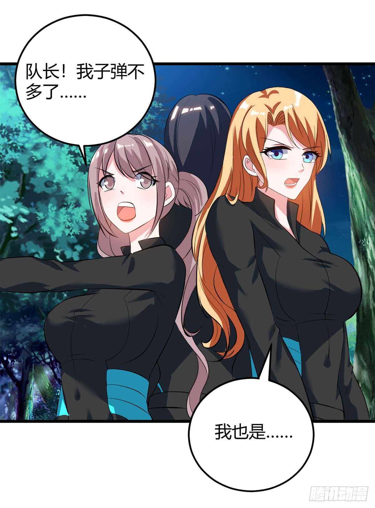 第35话 要走一起走-第35话