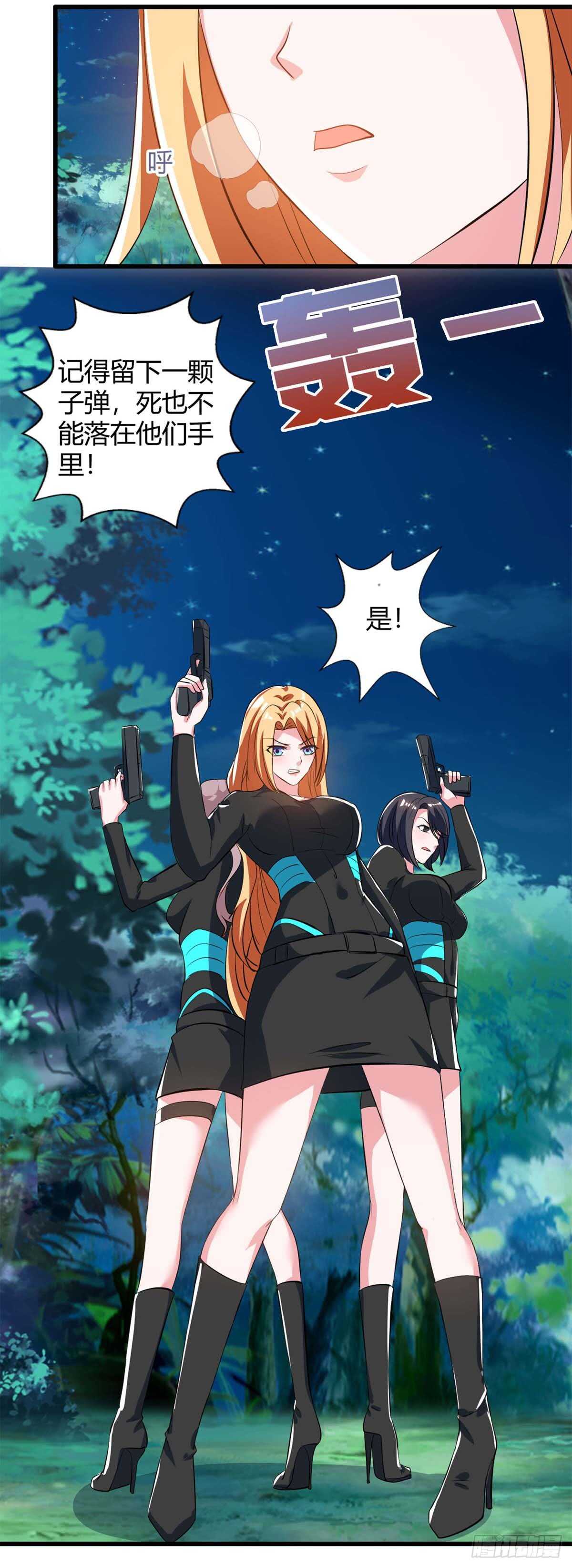 第35话 要走一起走-第35话