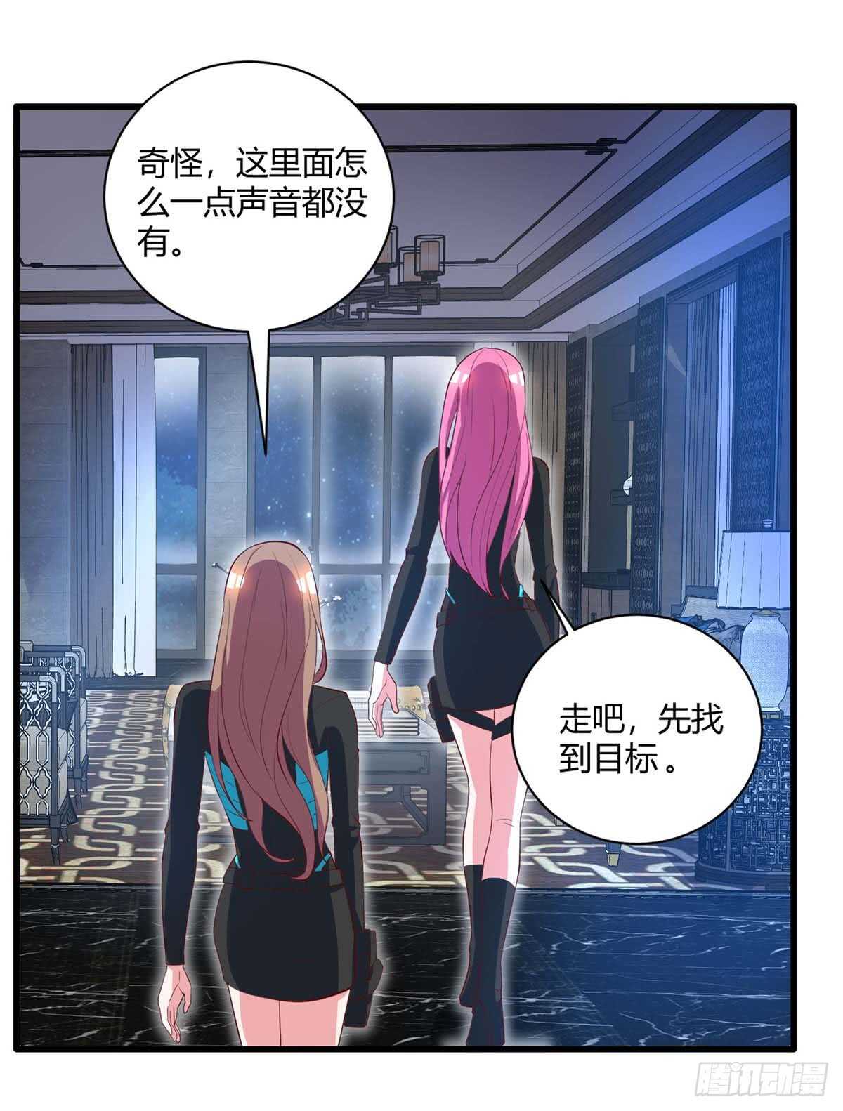 第35话 要走一起走-第35话