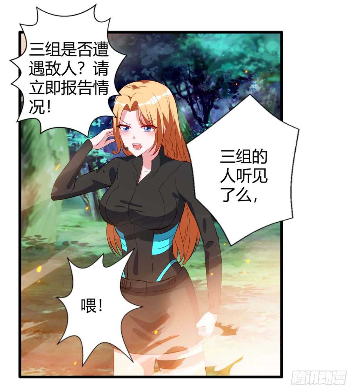 第35话 要走一起走-第35话