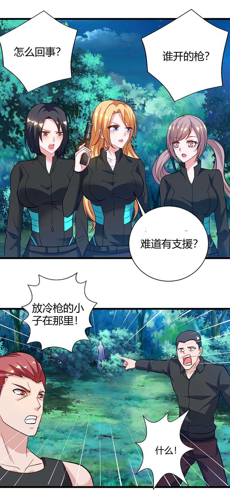 第37话 人质-第37话
