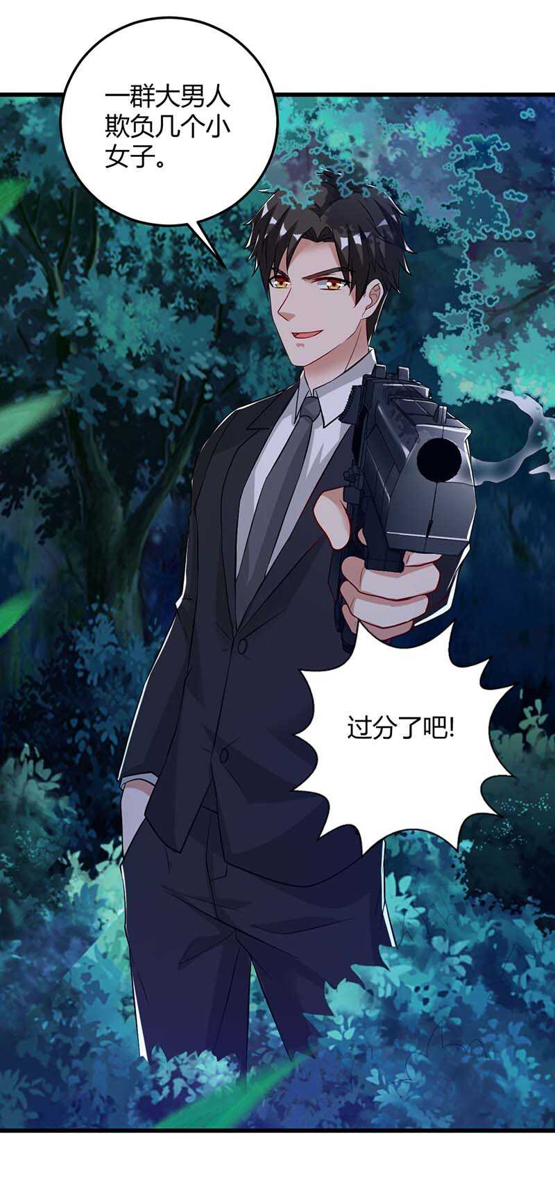 第37话 人质-第37话