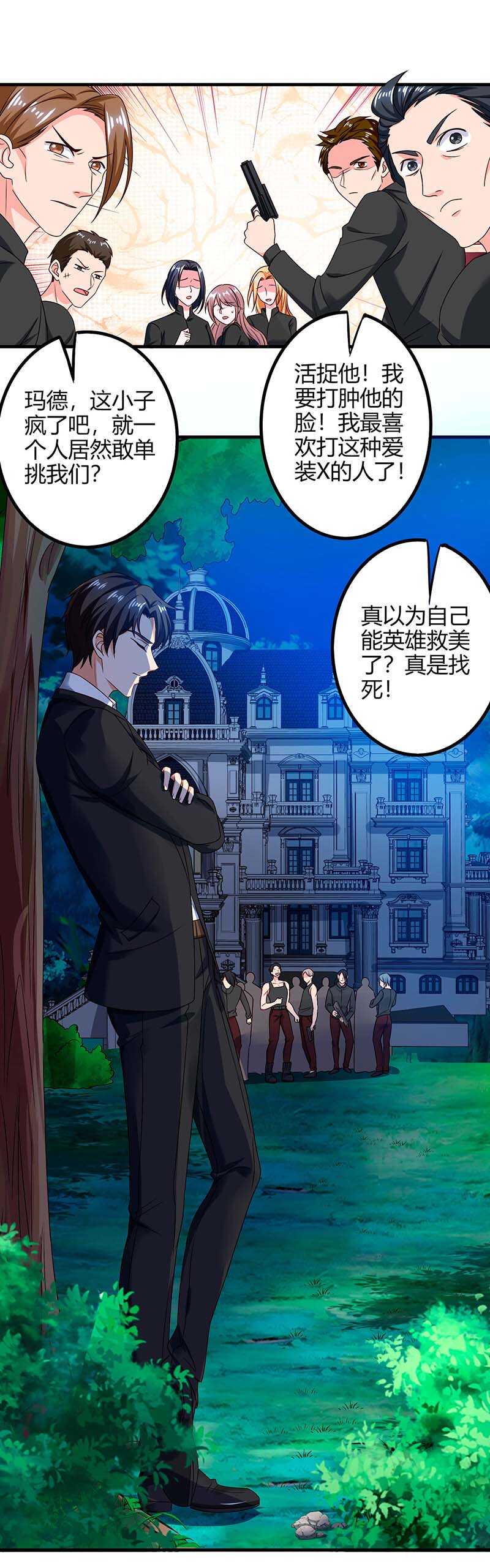 第37话 人质-第37话
