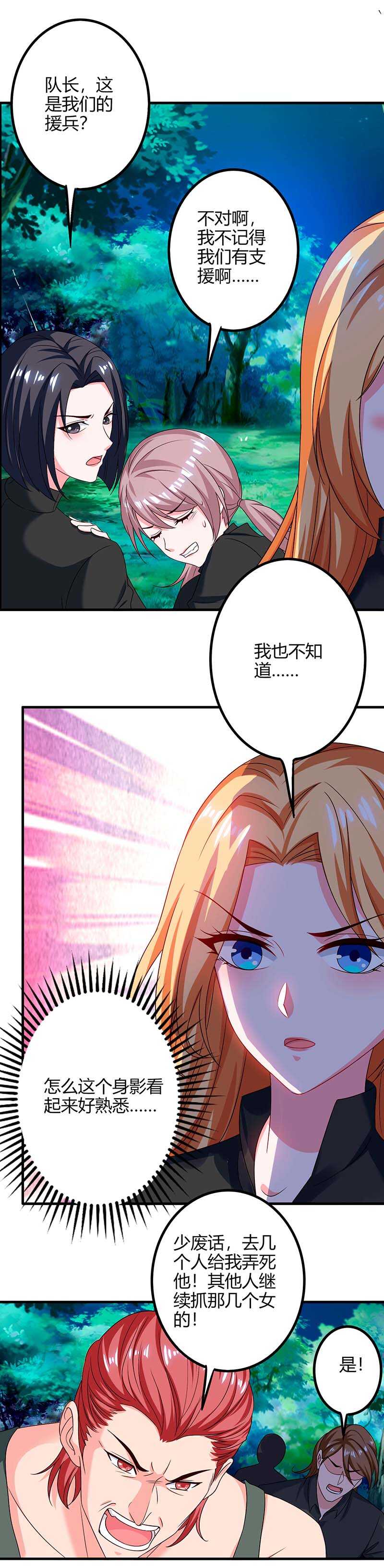 第37话 人质-第37话