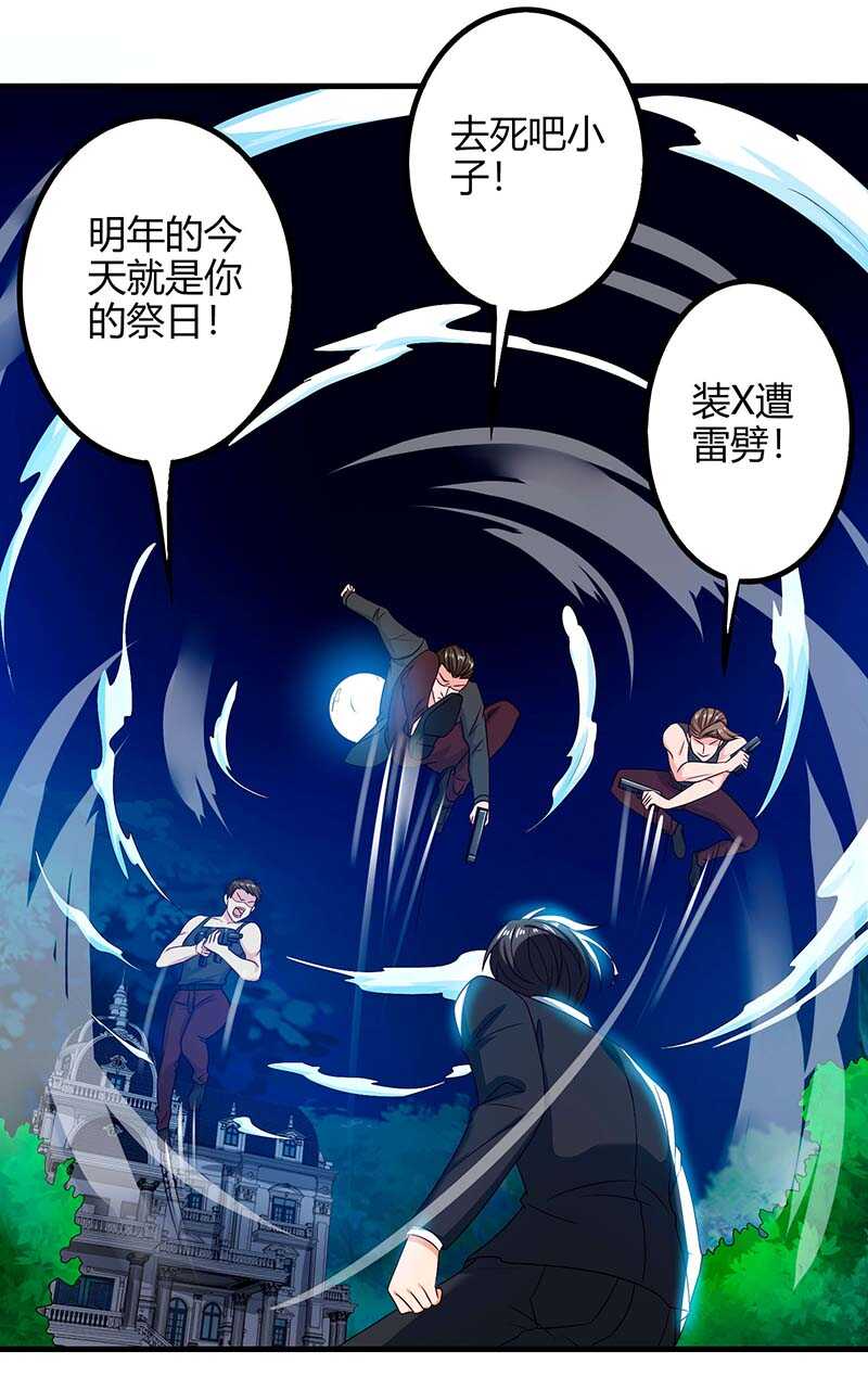 第37话 人质-第37话