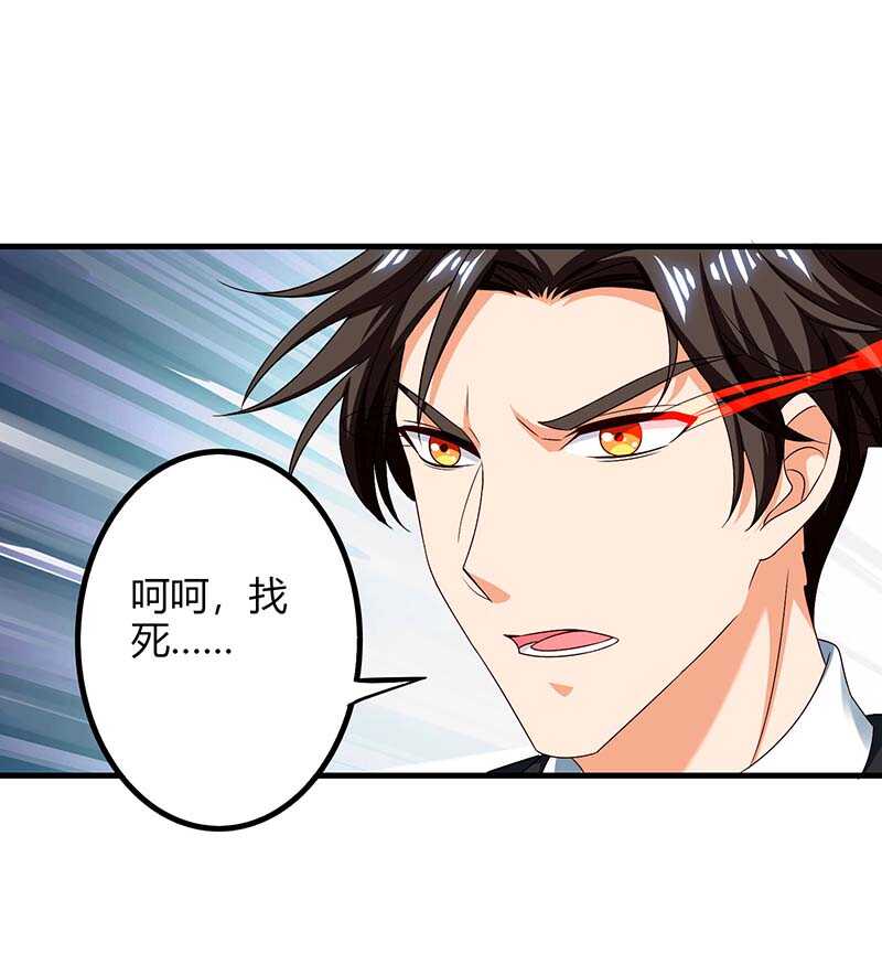 第37话 人质-第37话