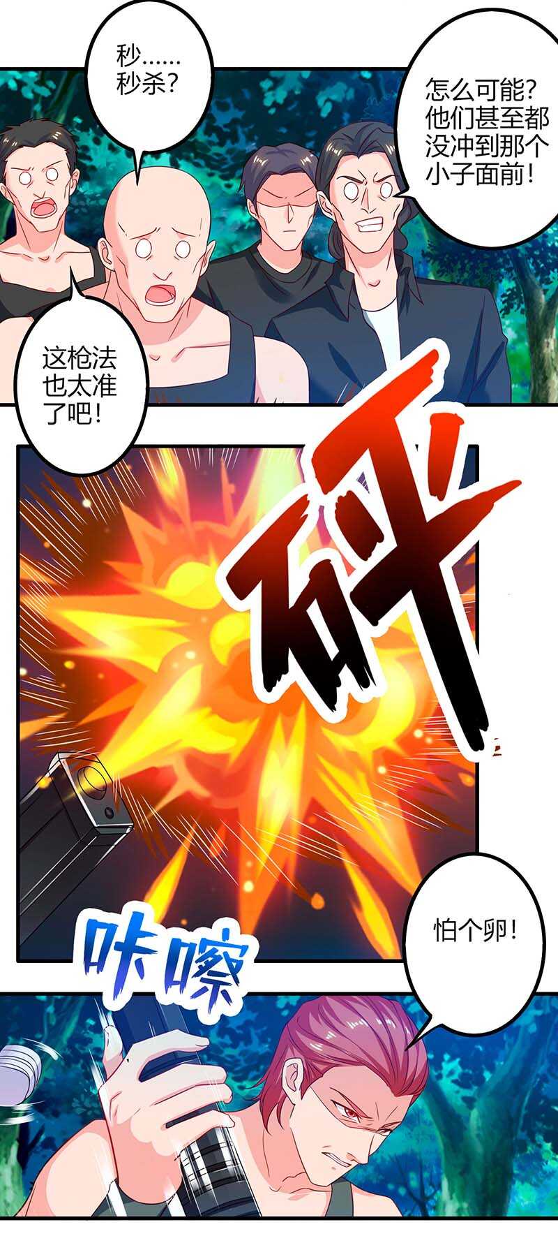 第37话 人质-第37话