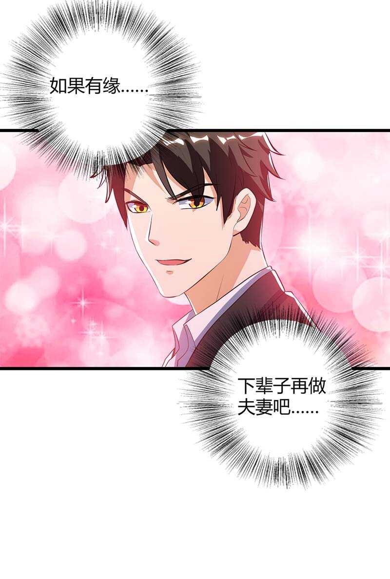 第37话 人质-第37话