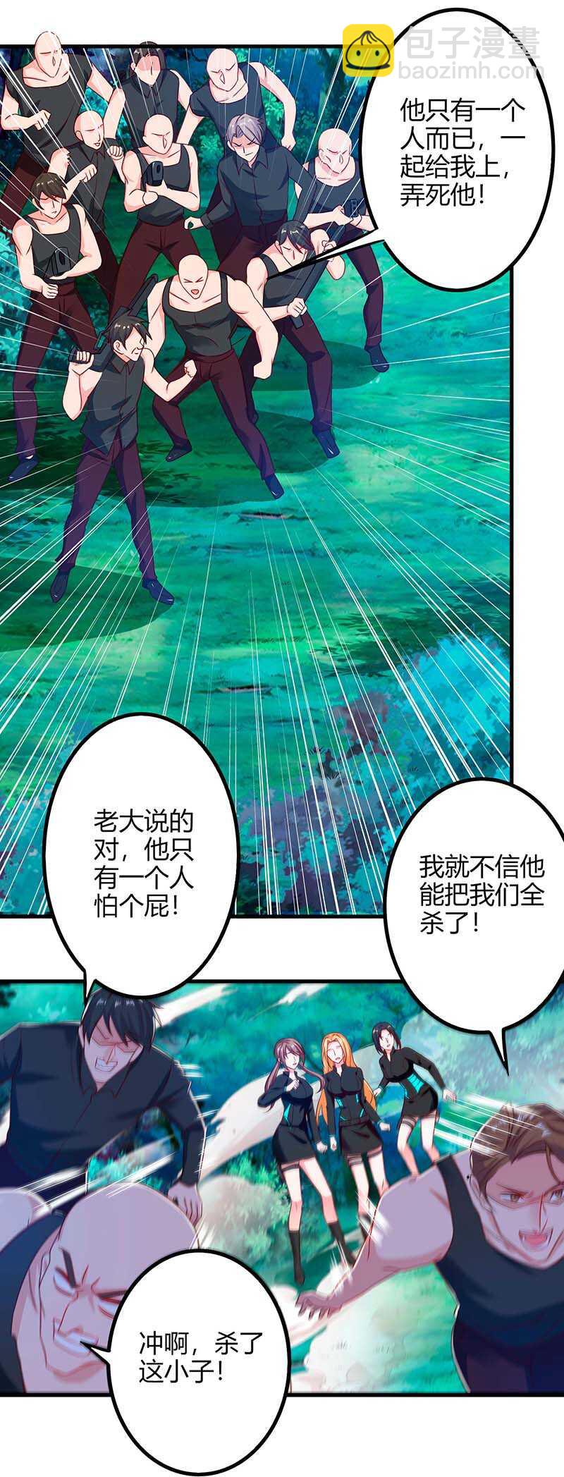 第37话 人质-第37话