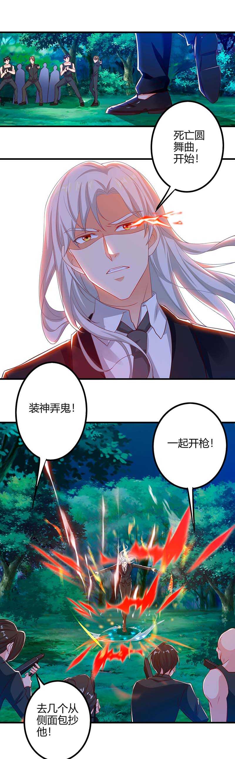 第37话 人质-第37话
