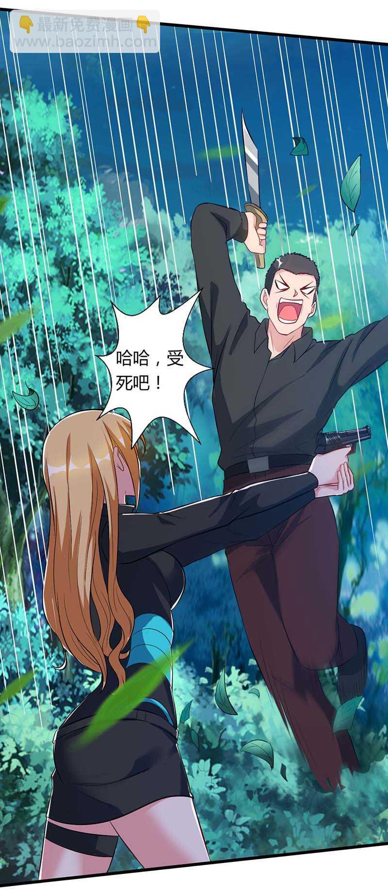 第37话 人质-第37话