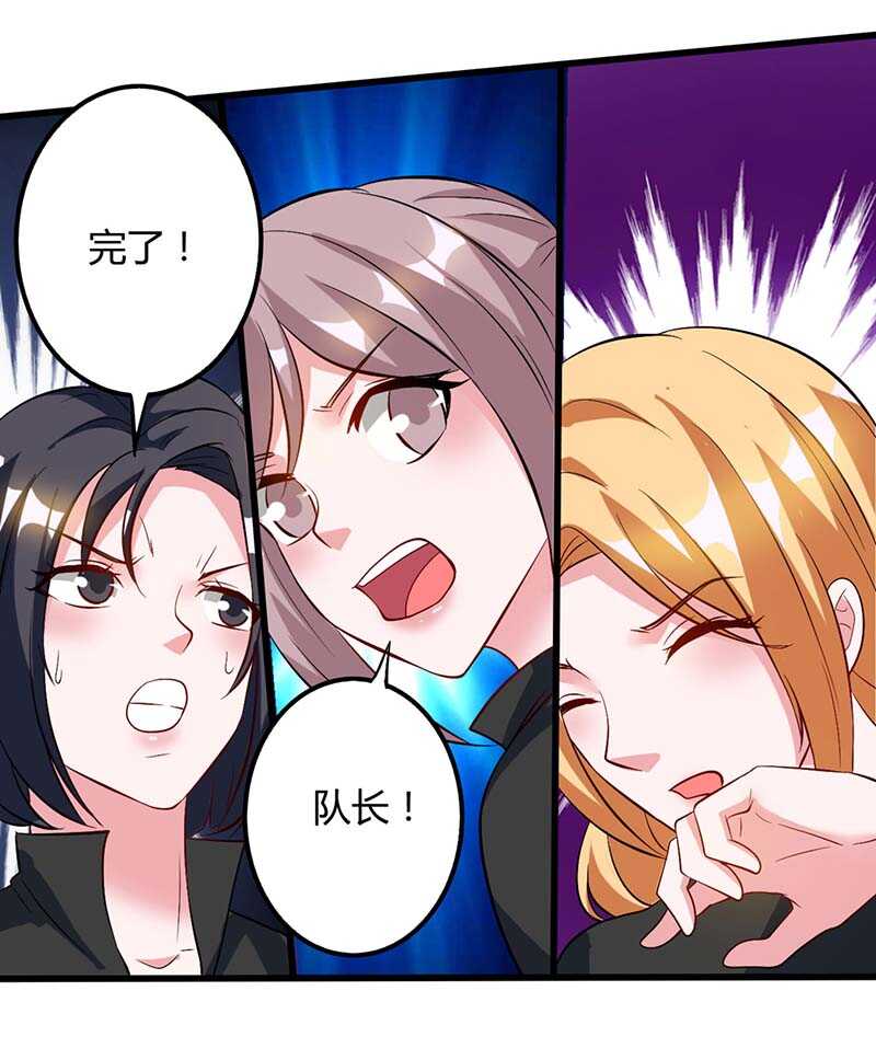 第37话 人质-第37话