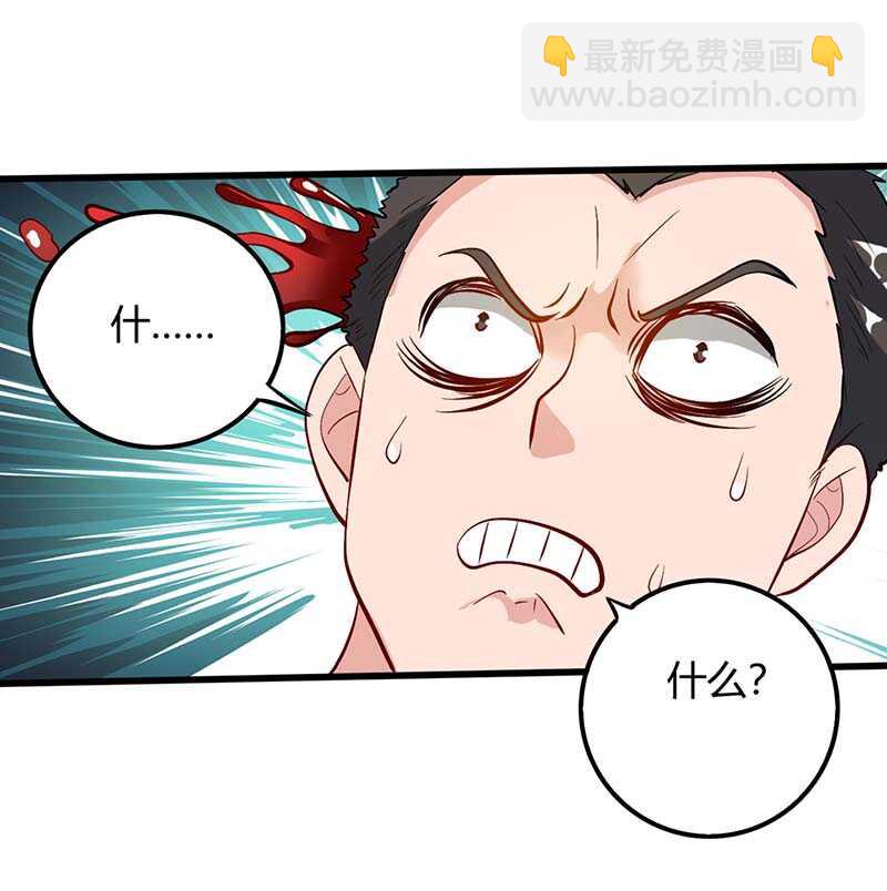 第37话 人质-第37话