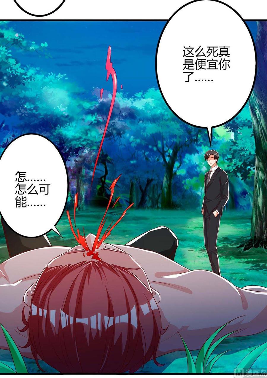 第39话 杀人犯-第39话