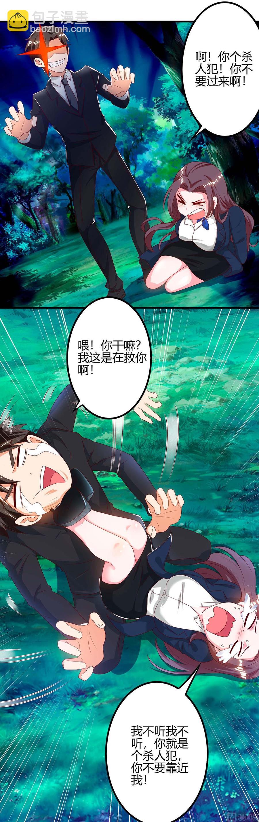 第39话 杀人犯-第39话
