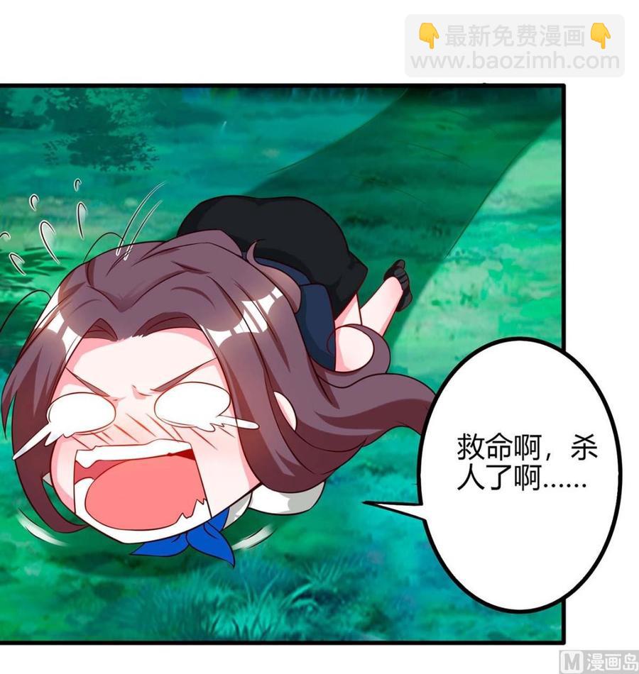 第39话 杀人犯-第39话