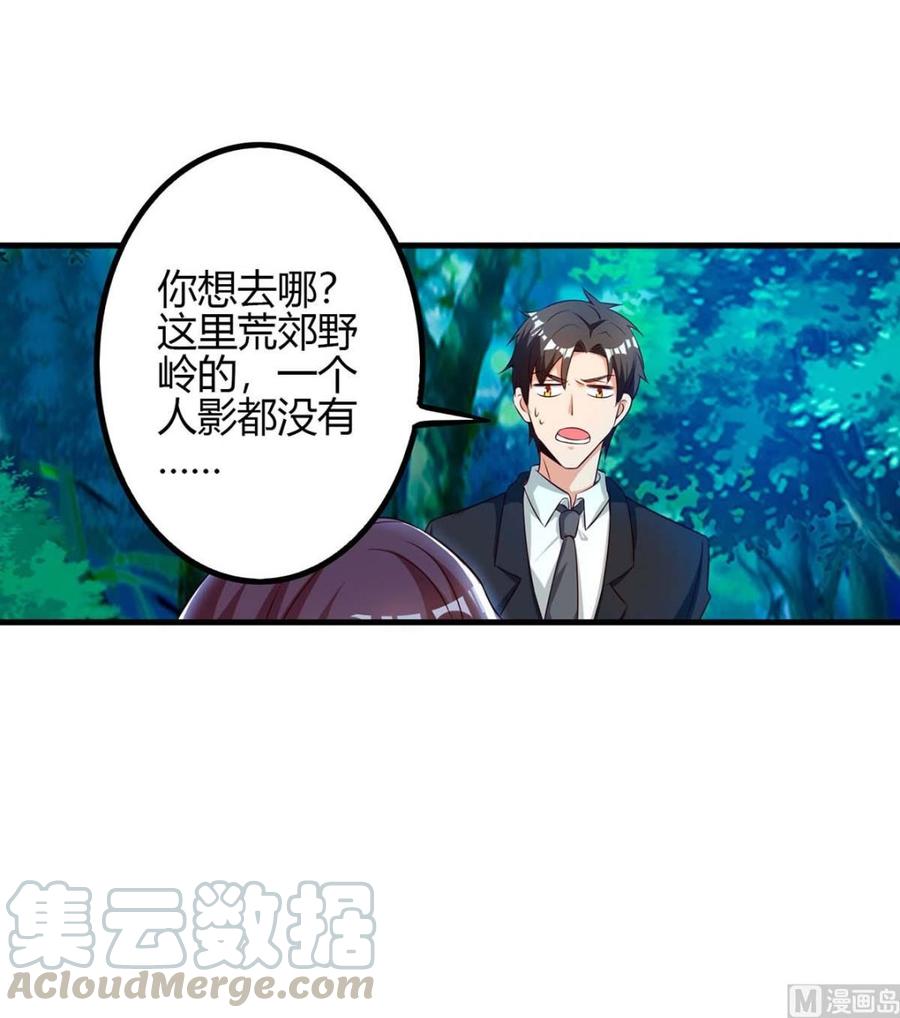 第39话 杀人犯-第39话