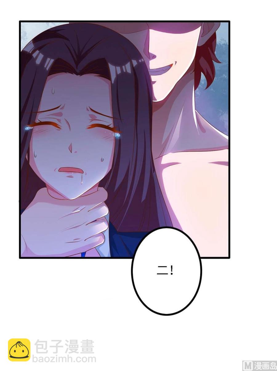 第39话 杀人犯-第39话