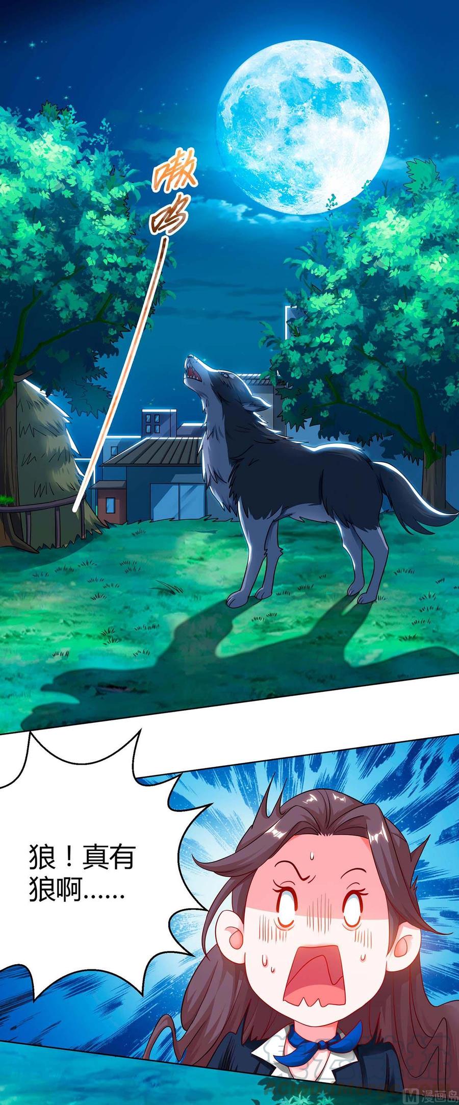 第39话 杀人犯-第39话