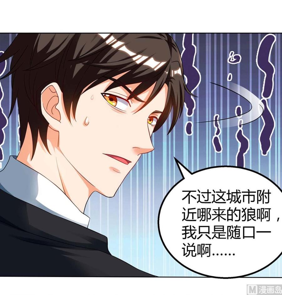 第39话 杀人犯-第39话