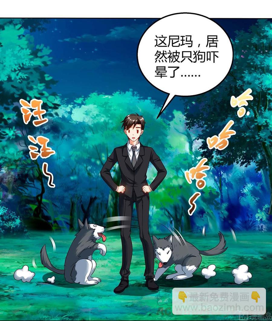 第39话 杀人犯-第39话