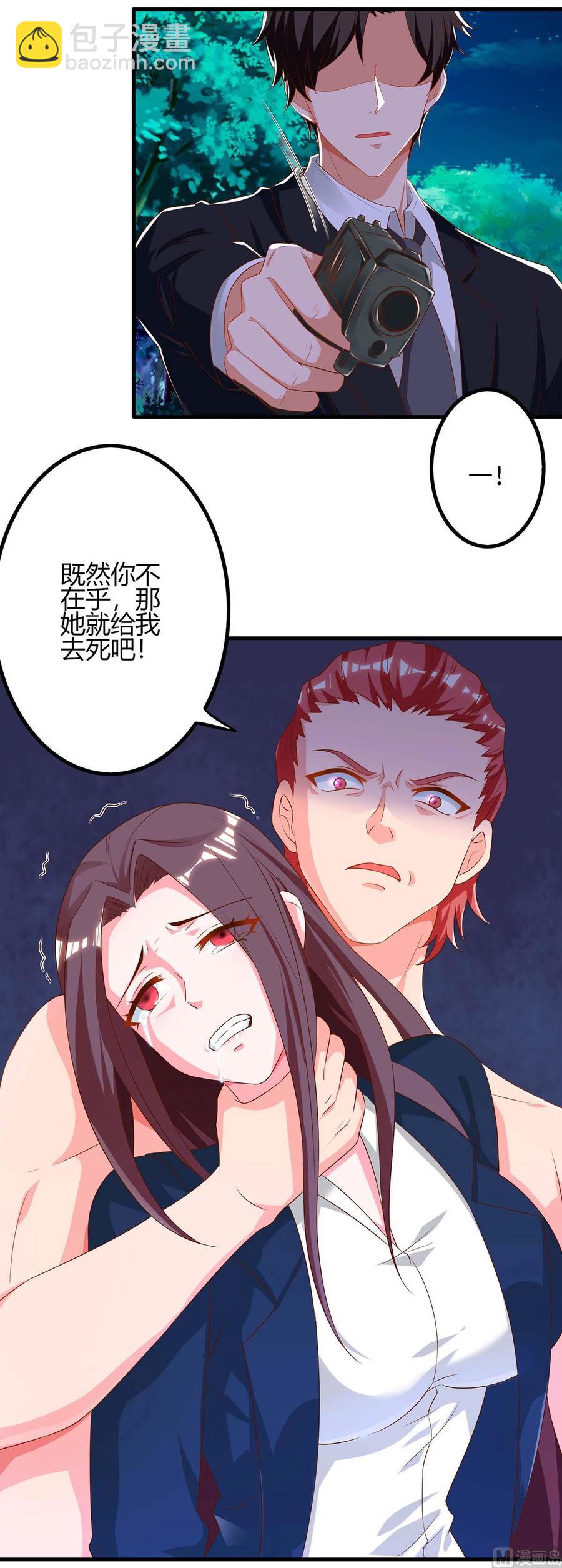 第39话 杀人犯-第39话