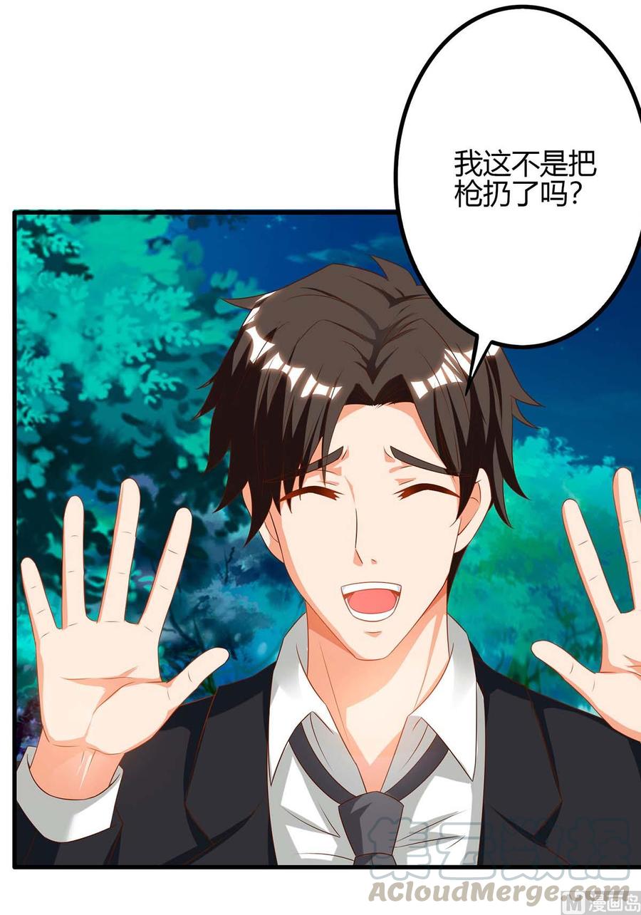 第39话 杀人犯-第39话