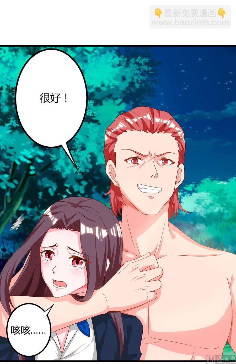 第39话 杀人犯-第39话