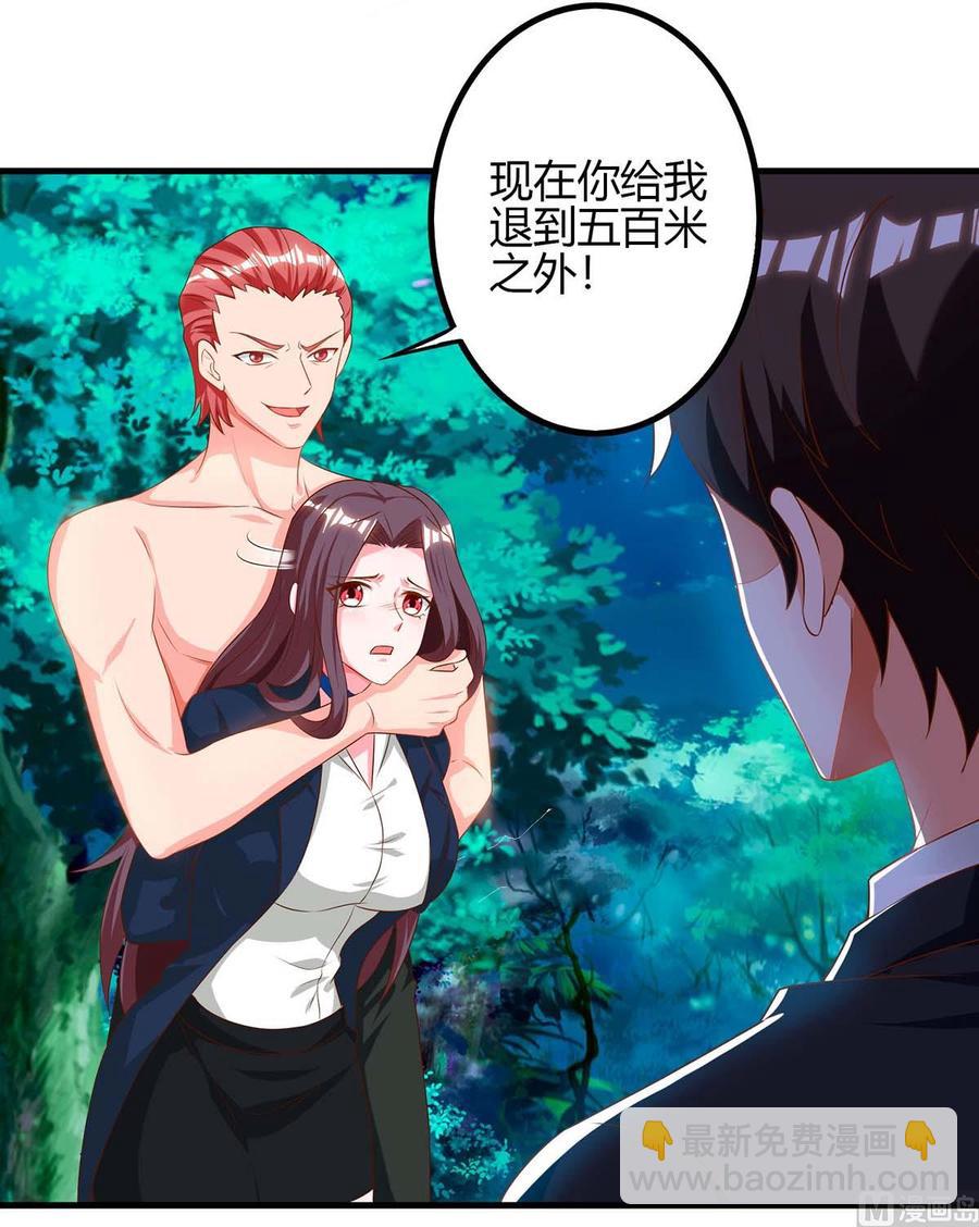 第39话 杀人犯-第39话