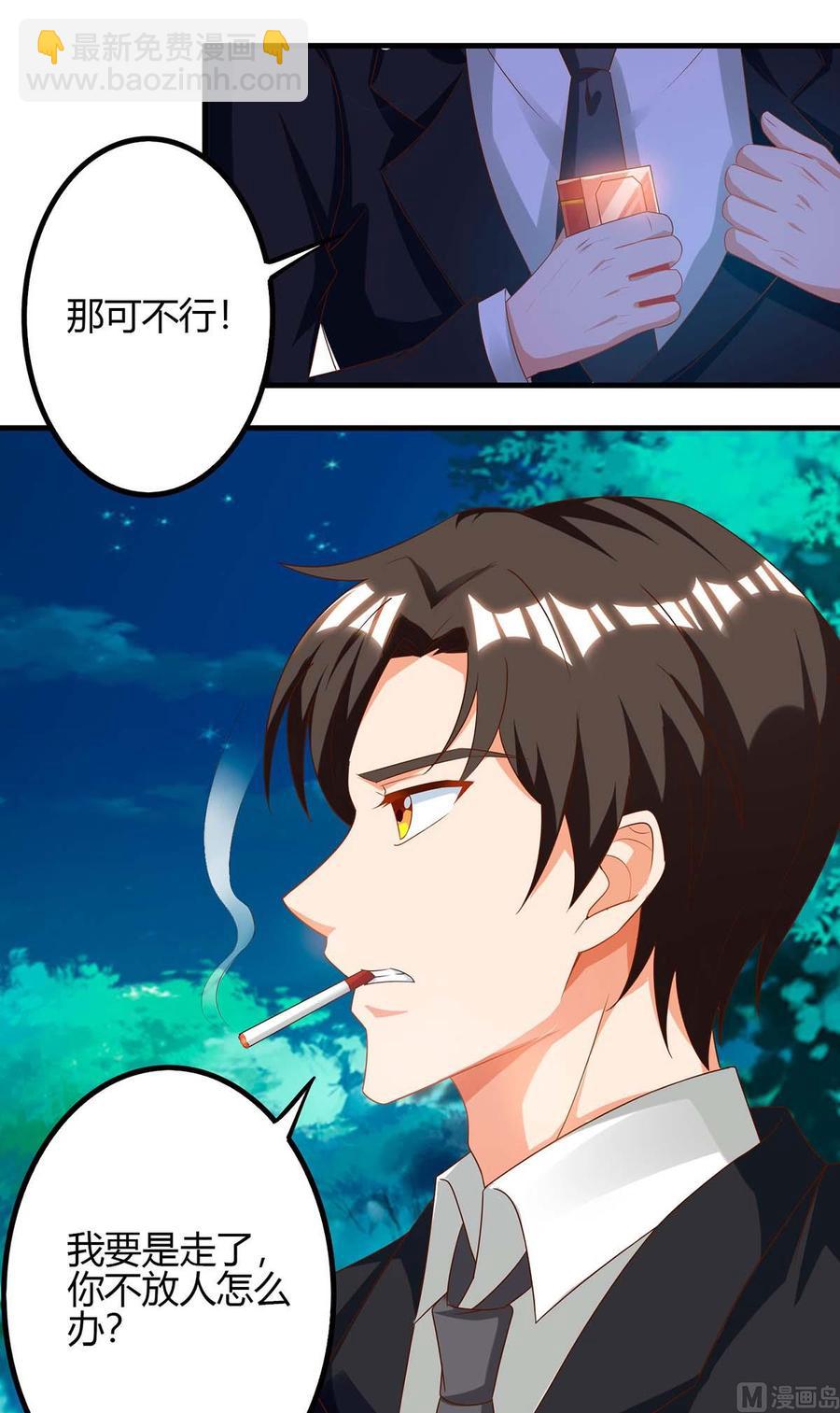 第39话 杀人犯-第39话