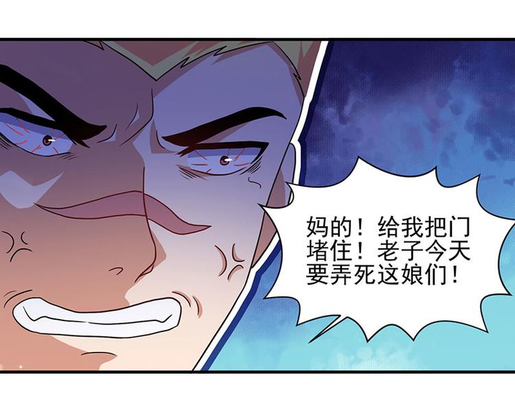 第5话 老婆身手不错！(1/2)-第5话