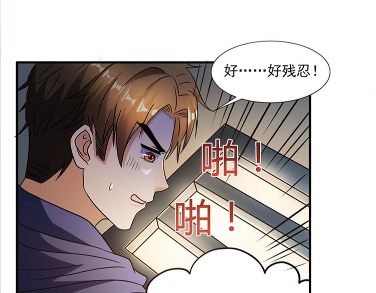 第5话 老婆身手不错！(1/2)-第5话