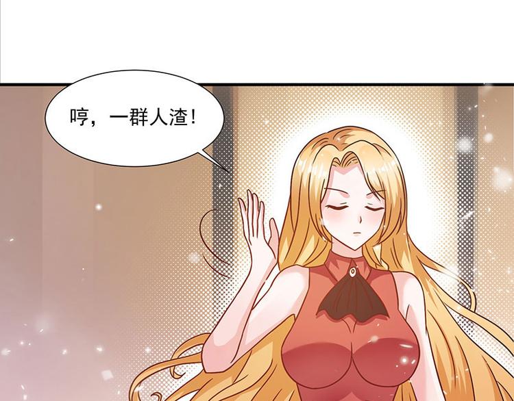 第5话 老婆身手不错！(1/2)-第5话