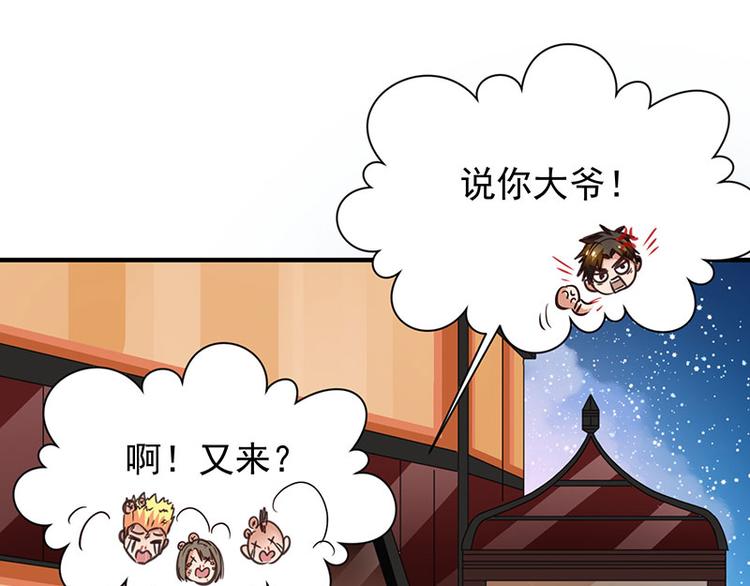 第5话 老婆身手不错！(1/2)-第5话