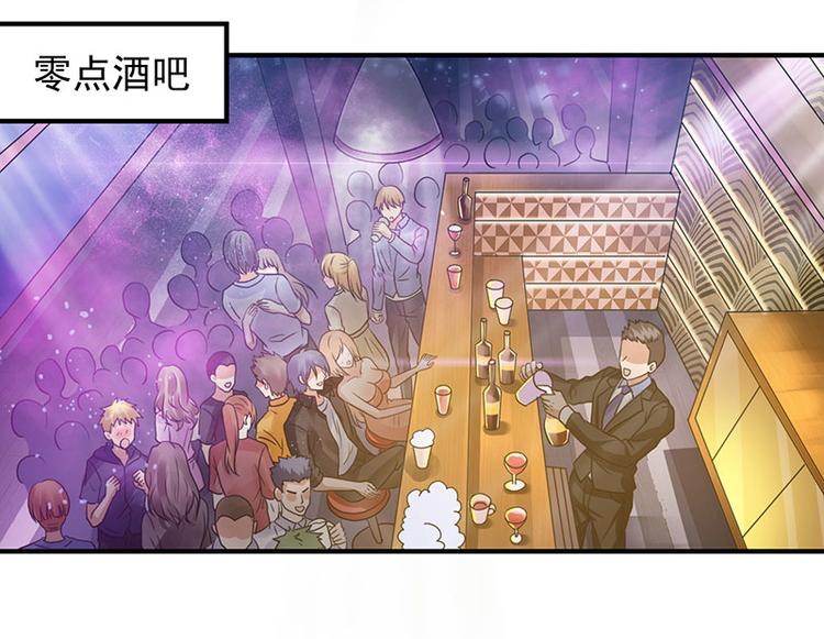 第5话 老婆身手不错！(1/2)-第5话