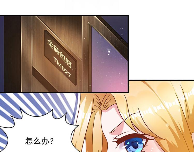 第5话 老婆身手不错！(1/2)-第5话