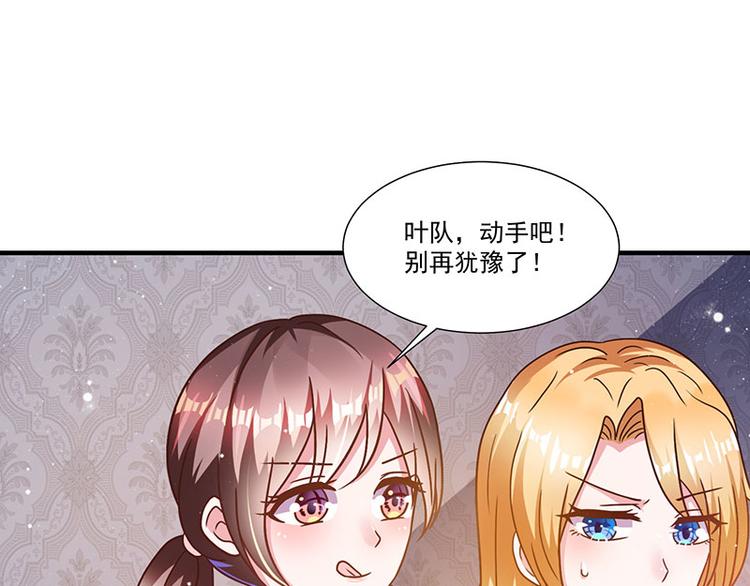 第5话 老婆身手不错！(1/2)-第5话