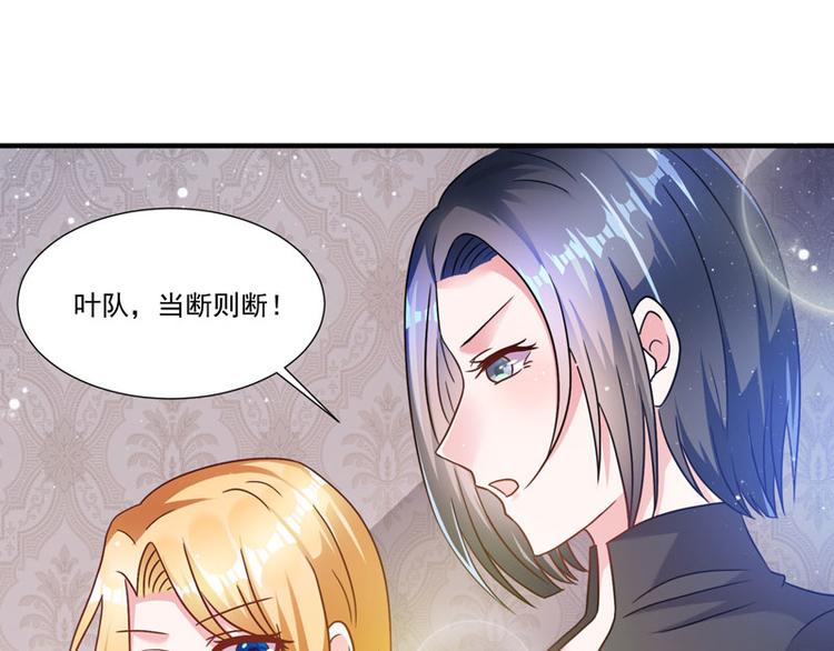 第5话 老婆身手不错！(1/2)-第5话