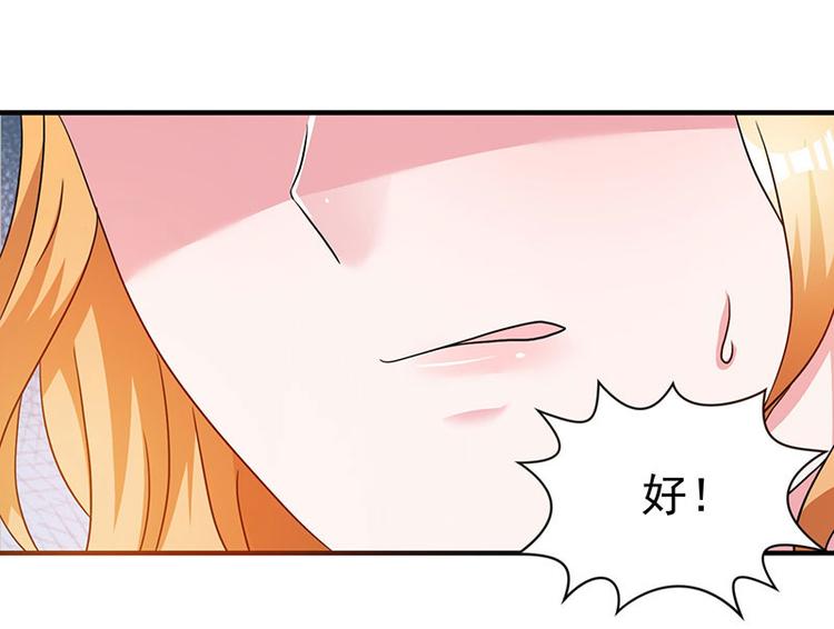 第5话 老婆身手不错！(1/2)-第5话