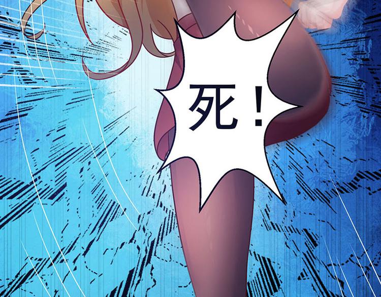 第5话 老婆身手不错！(1/2)-第5话