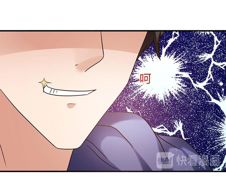 第7话 终身难忘的教训(1/2)-第7话