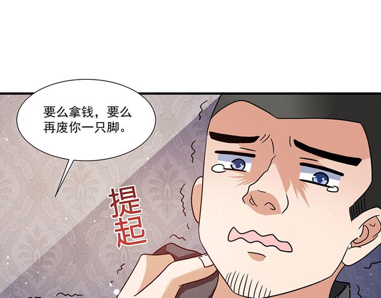 第7话 终身难忘的教训(1/2)-第7话