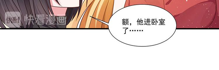 第9话 同居(1/2)-第9话
