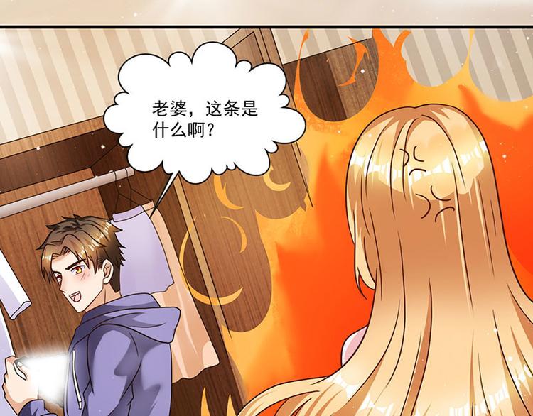 第9话 同居(1/2)-第9话