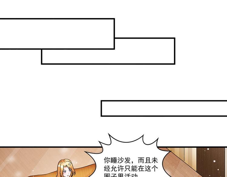 第9话 同居(1/2)-第9话